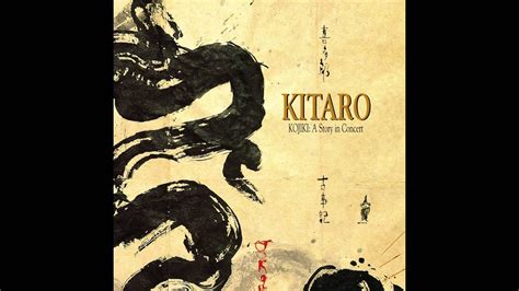 kitaro koi